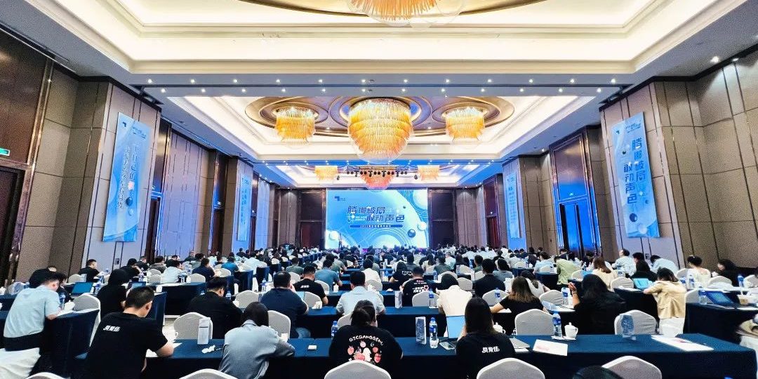 腾挪破局 敢动声色 | 2023海正动保年中会议圆满实现